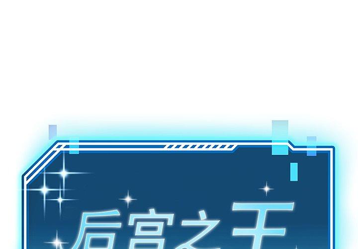 第37話
