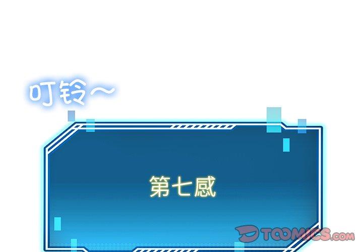 第37話