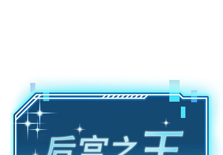 第38話