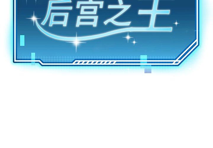 第39話