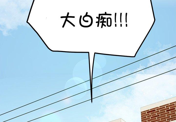 第40話