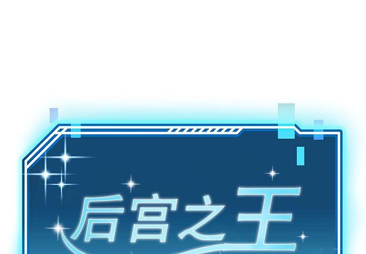 第41話