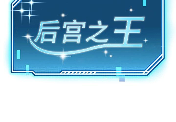 第42話