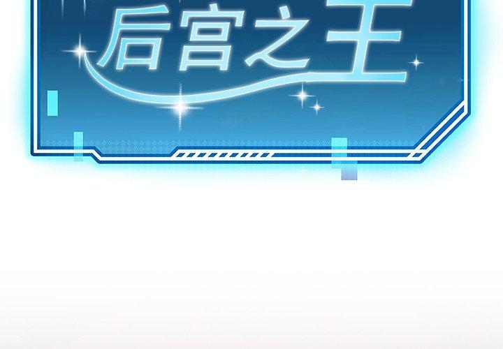 第43話