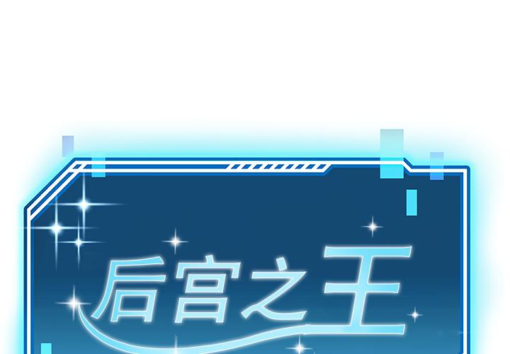 第44話