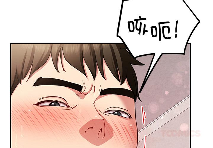 第44話