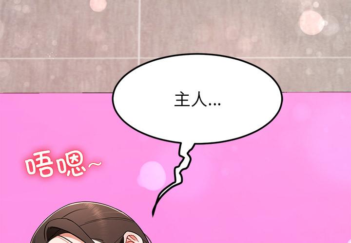 第45話