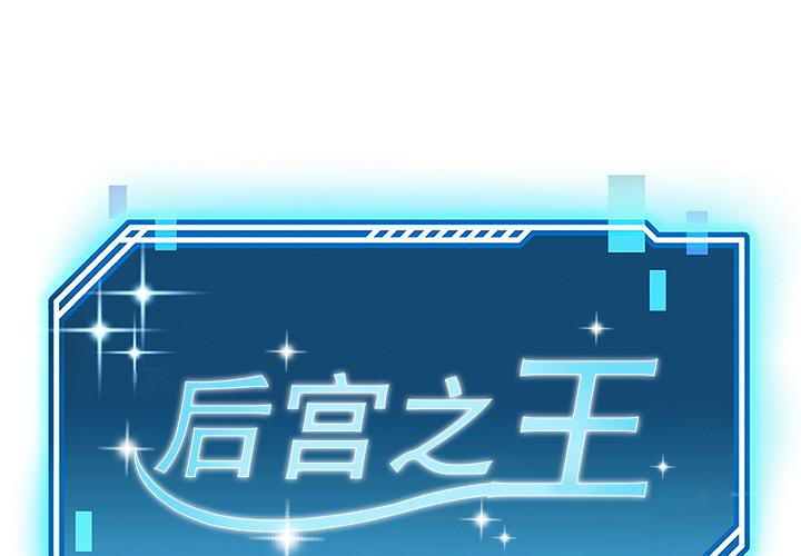 第46話
