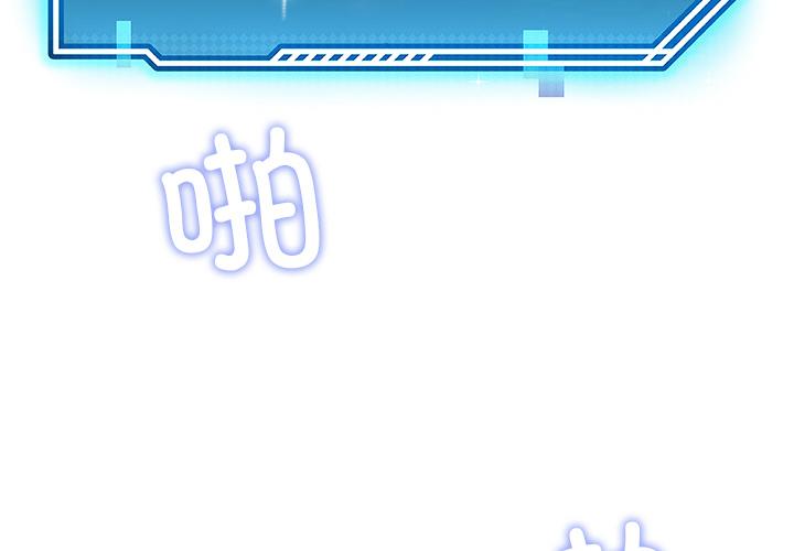 第46話