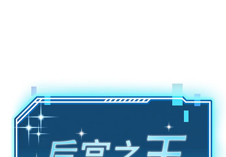 第47話