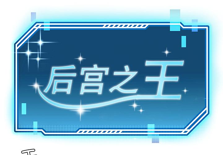 第49話