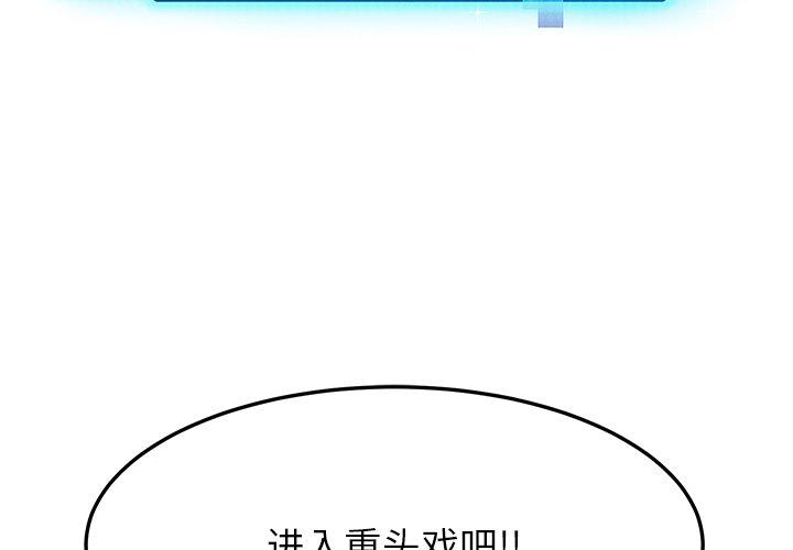 第52話