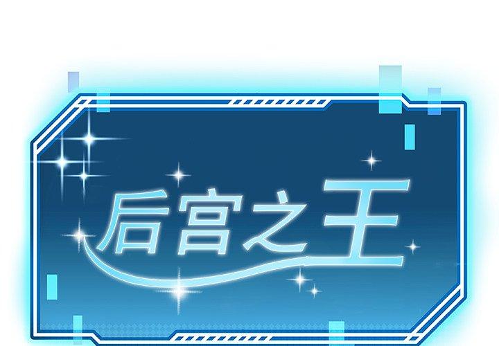 第52話