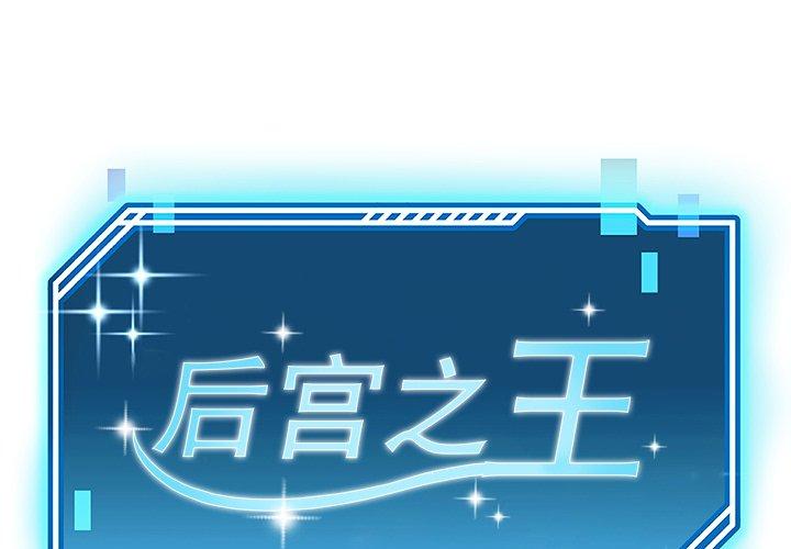 第53話