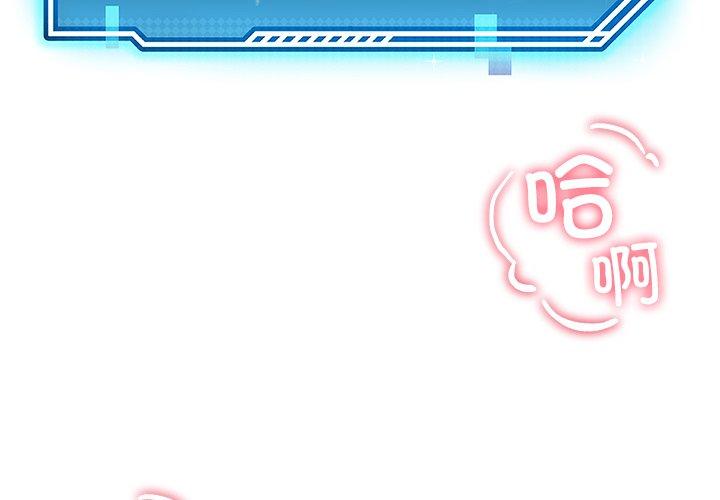 第53話