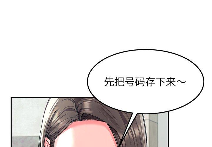 第55話