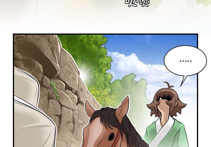 第26話