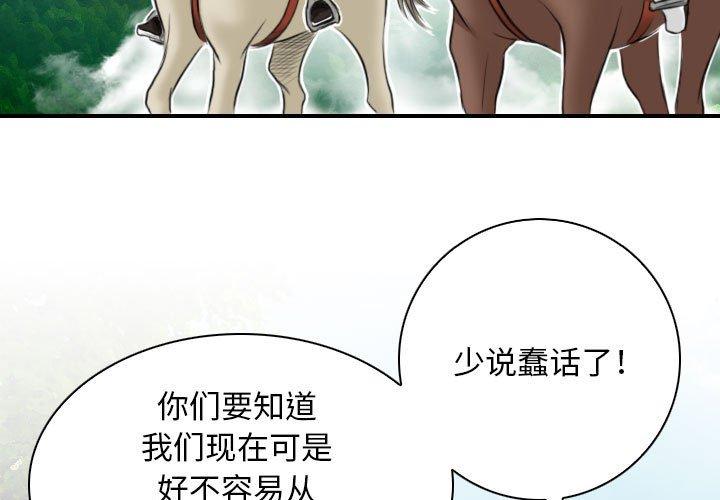 第28話