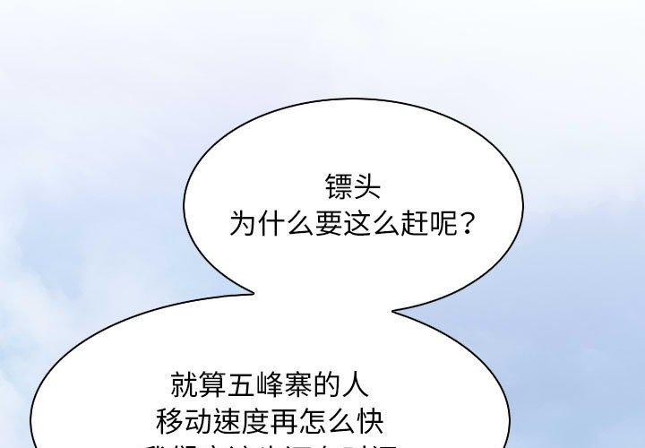 第28話