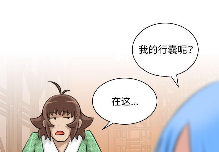 第29話