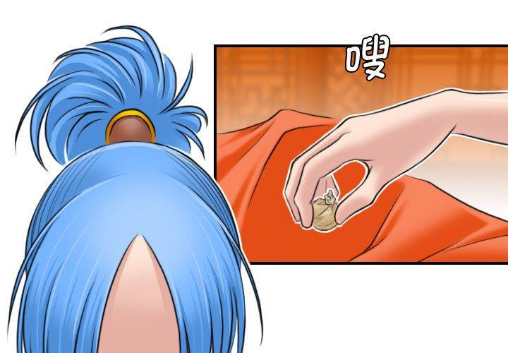 第29話