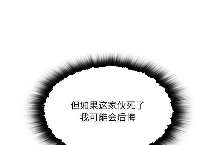 第30話