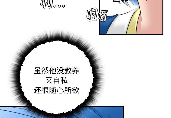 第30話