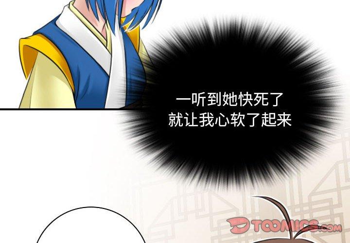 第31話