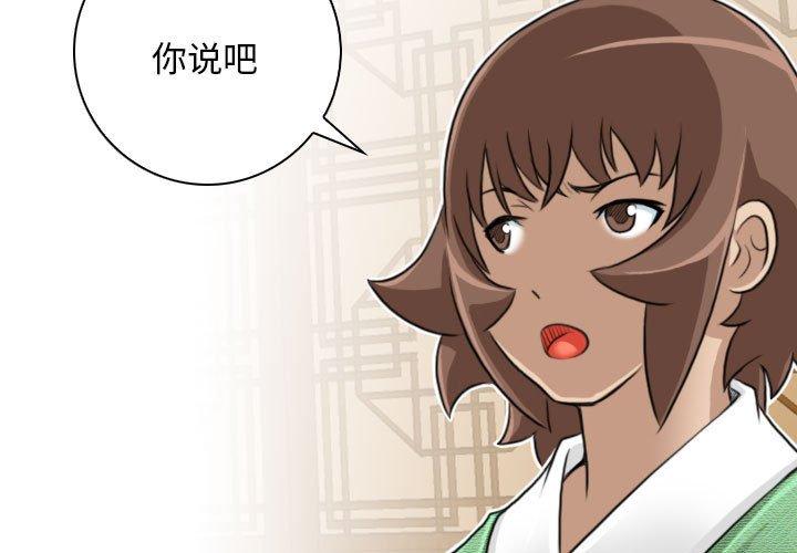 第31話