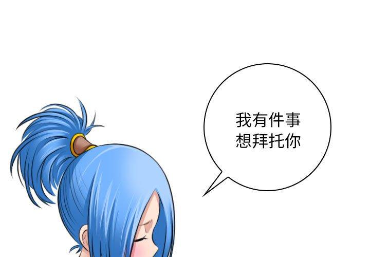第31話