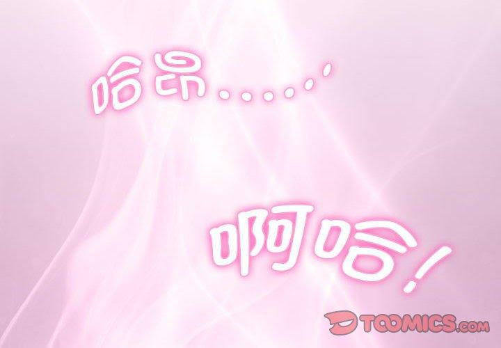 第32話