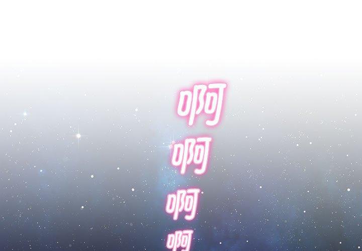 第33話
