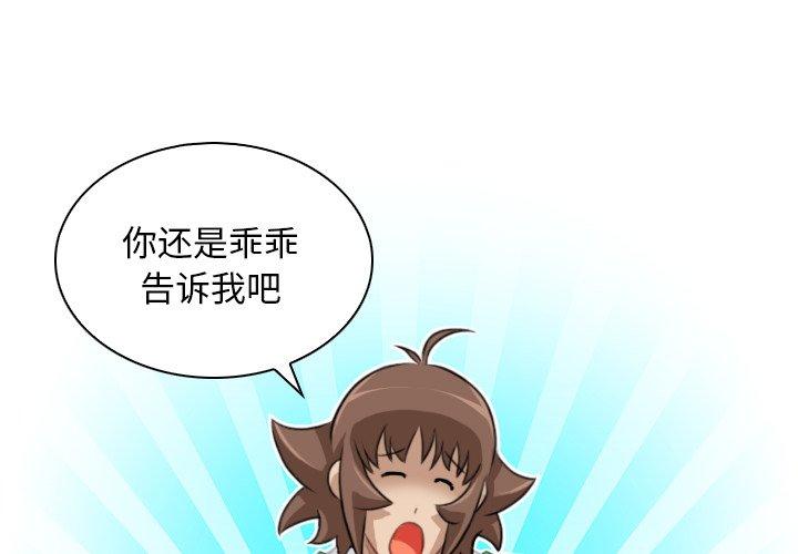 第36話