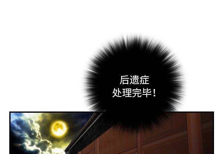 第37話