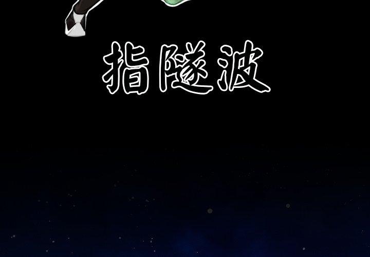 第38話