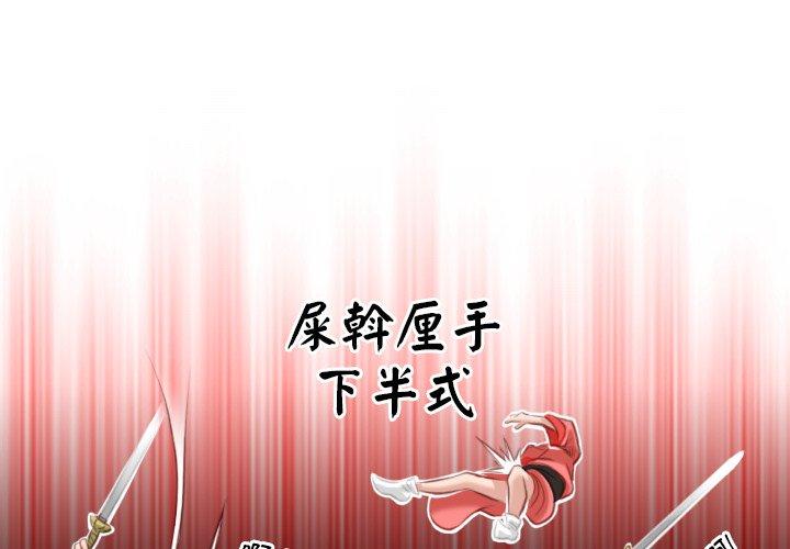 第38話