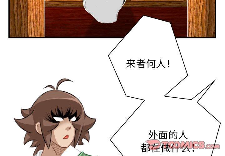 第40話