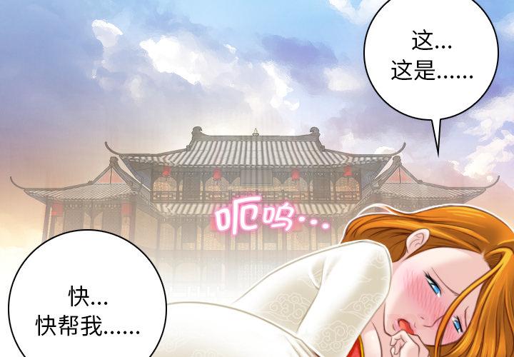 第41話