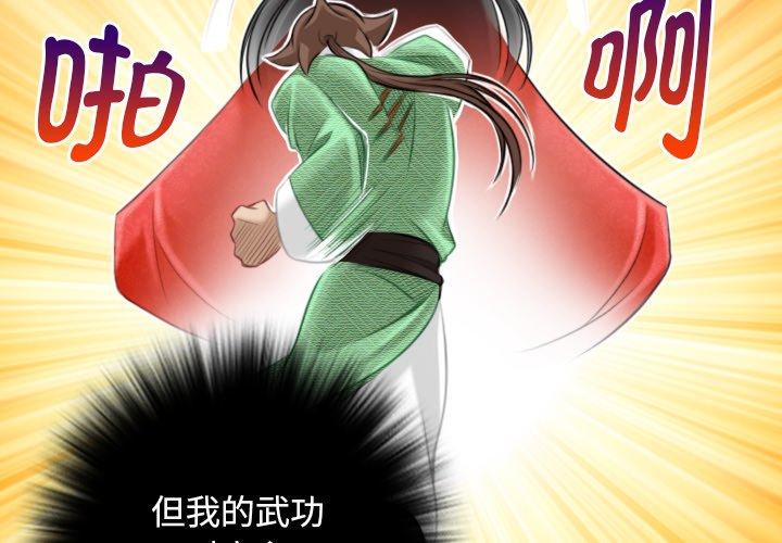 第42話