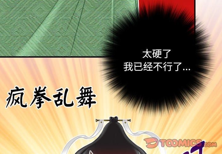 第42話