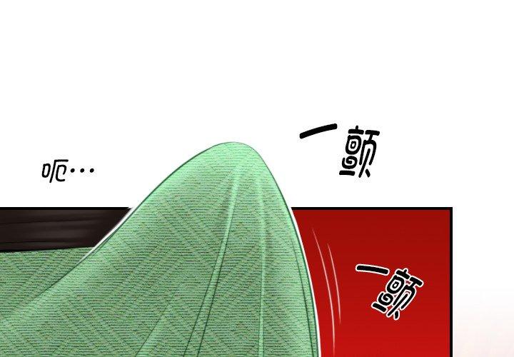 第42話