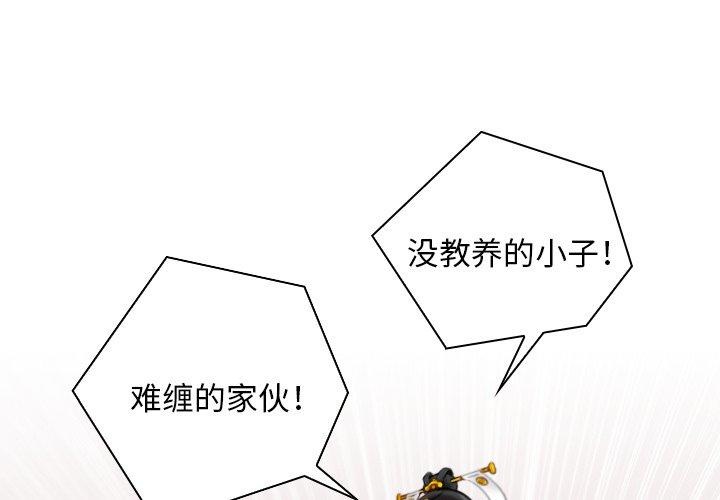 第43話