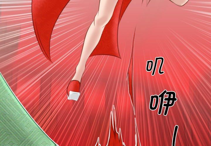 第43話