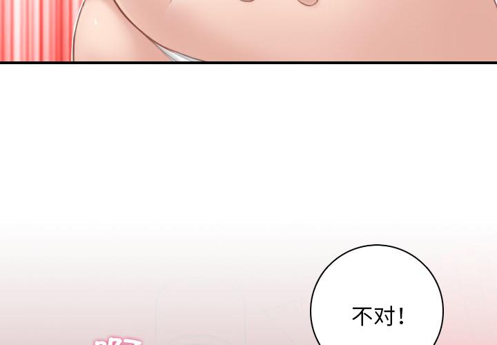 第44話