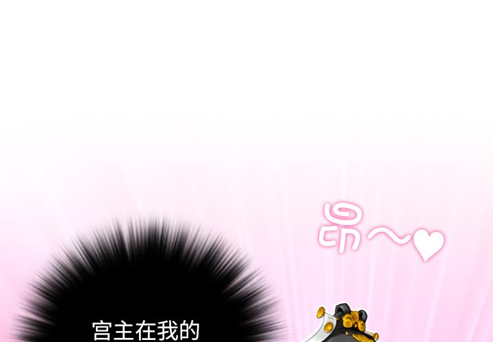 第46話