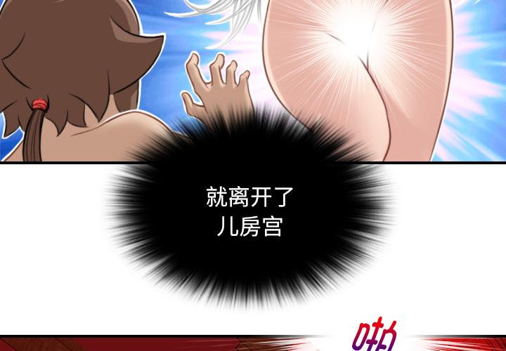 第46話