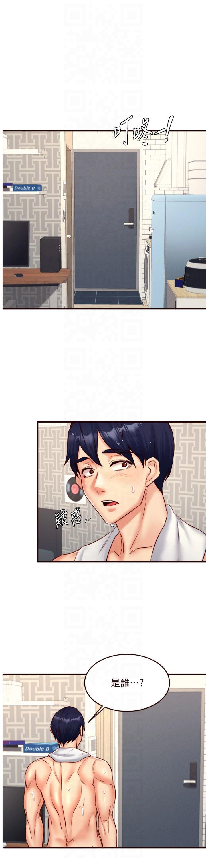 第30話 - 想要你今晚陪我♥