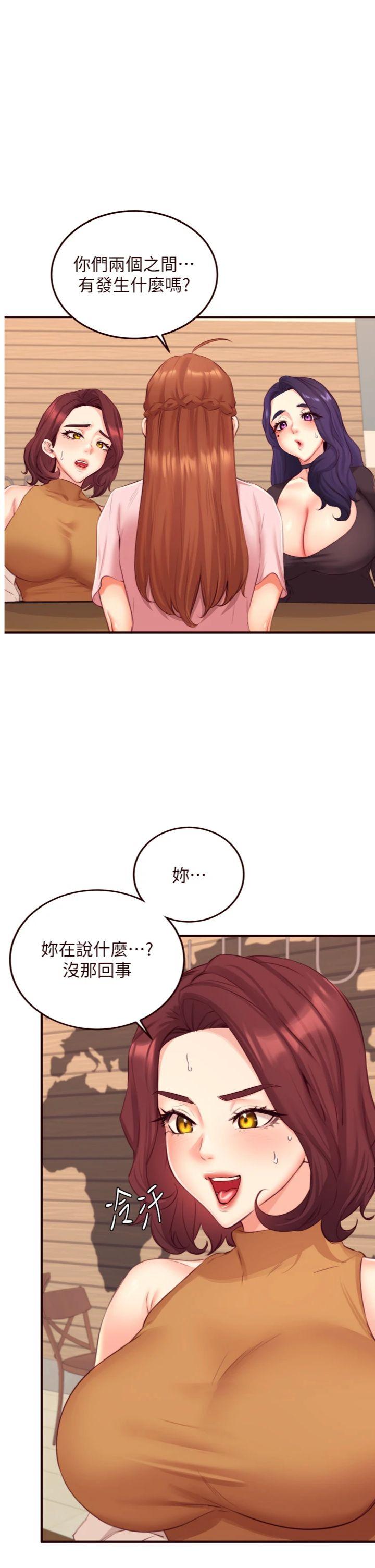 第37話 - 插入教授的濕黏美鮑