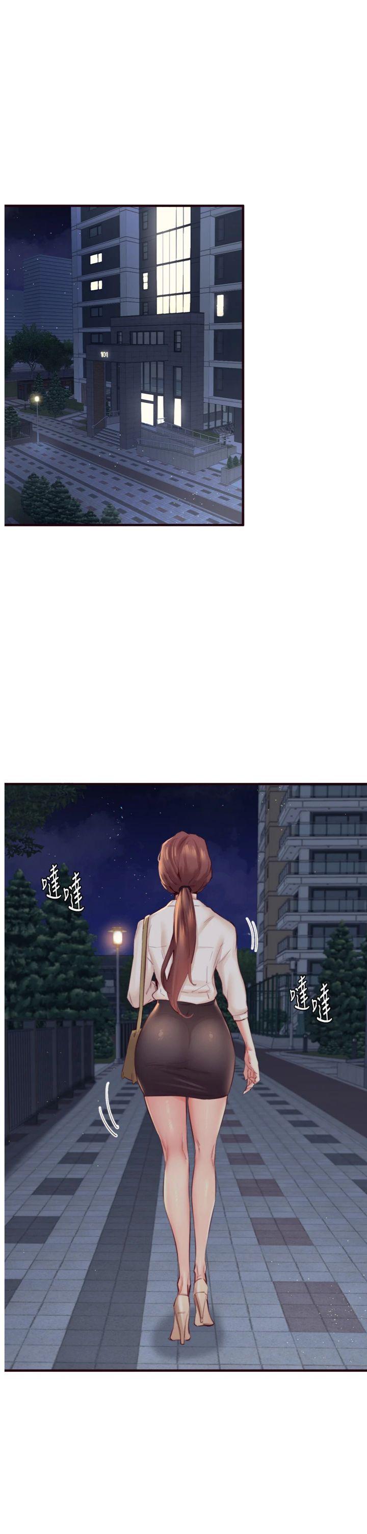 第38話 - 額外出給你的「作業」♥