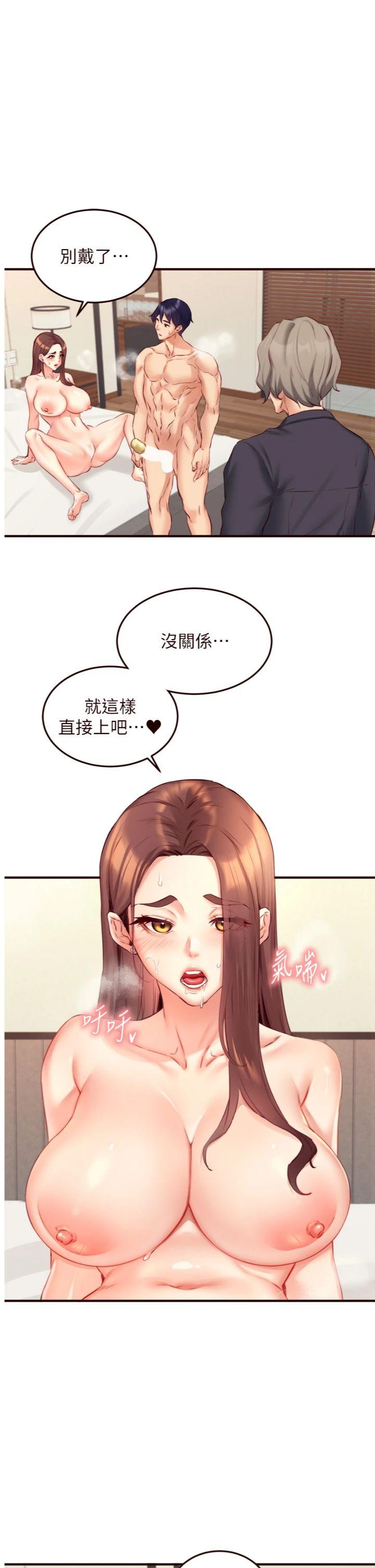 第41話 - 人妻教授爽到尿失禁